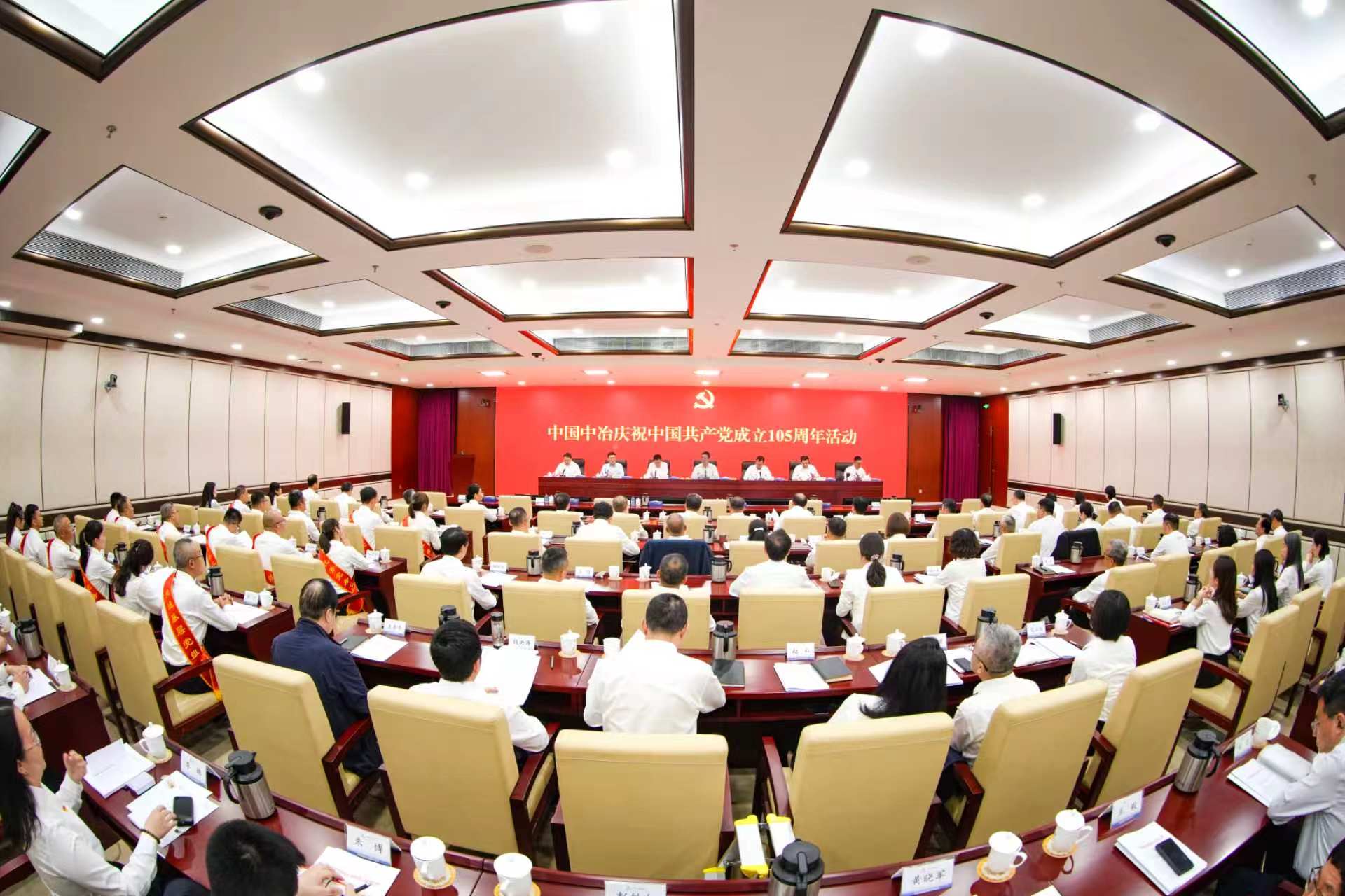 會議現(xiàn)場