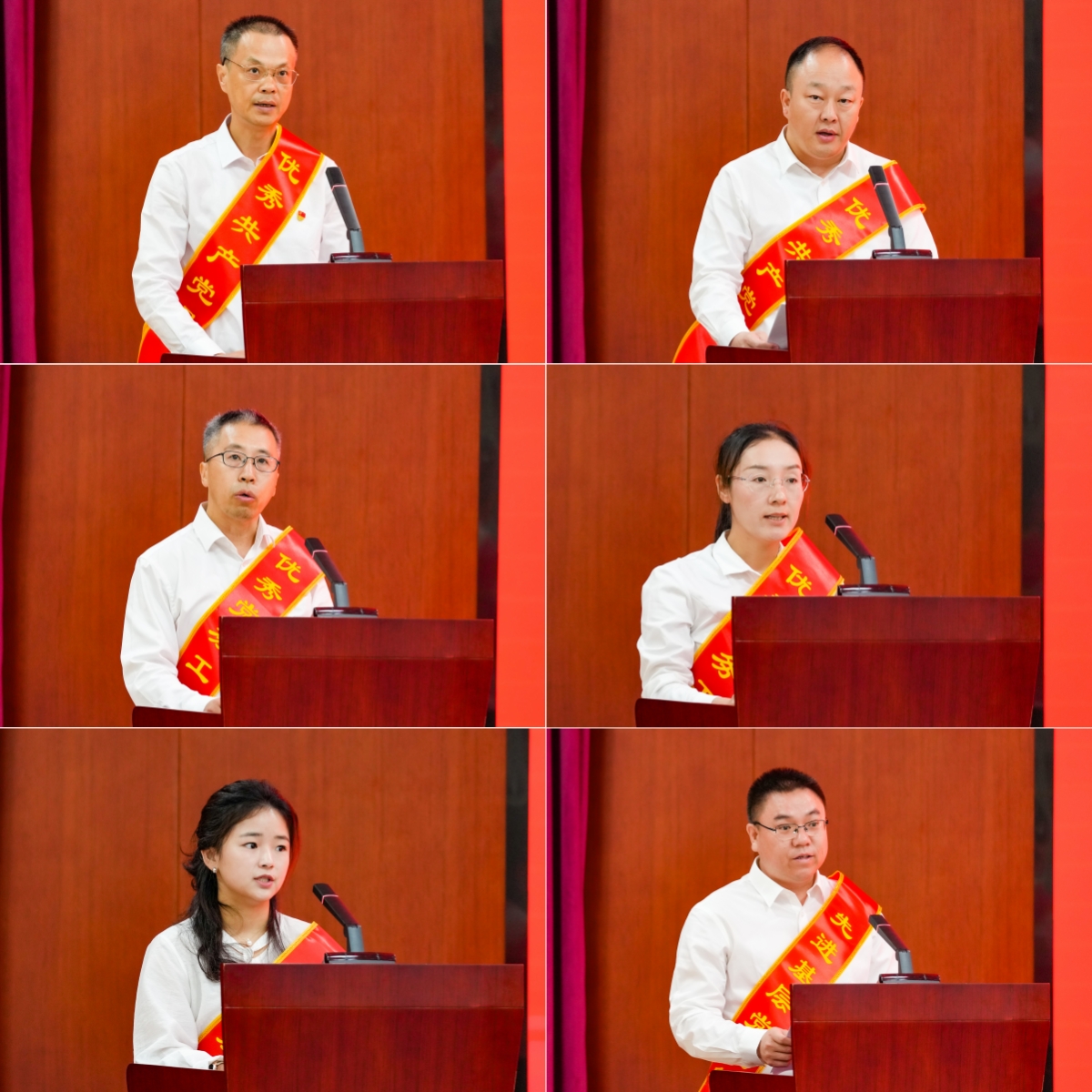 交流發(fā)言