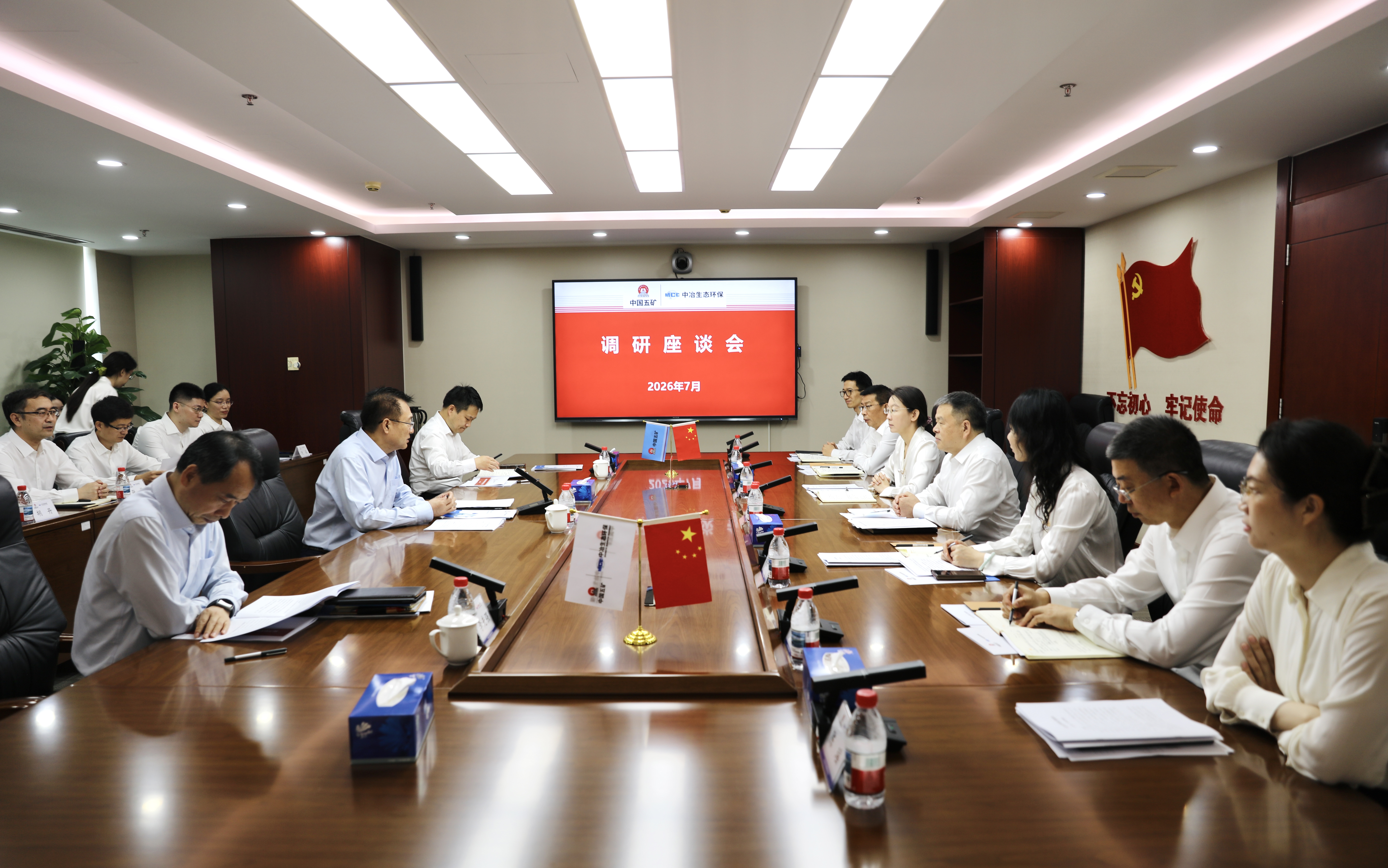 調(diào)研座談會(huì)現(xiàn)場(chǎng)