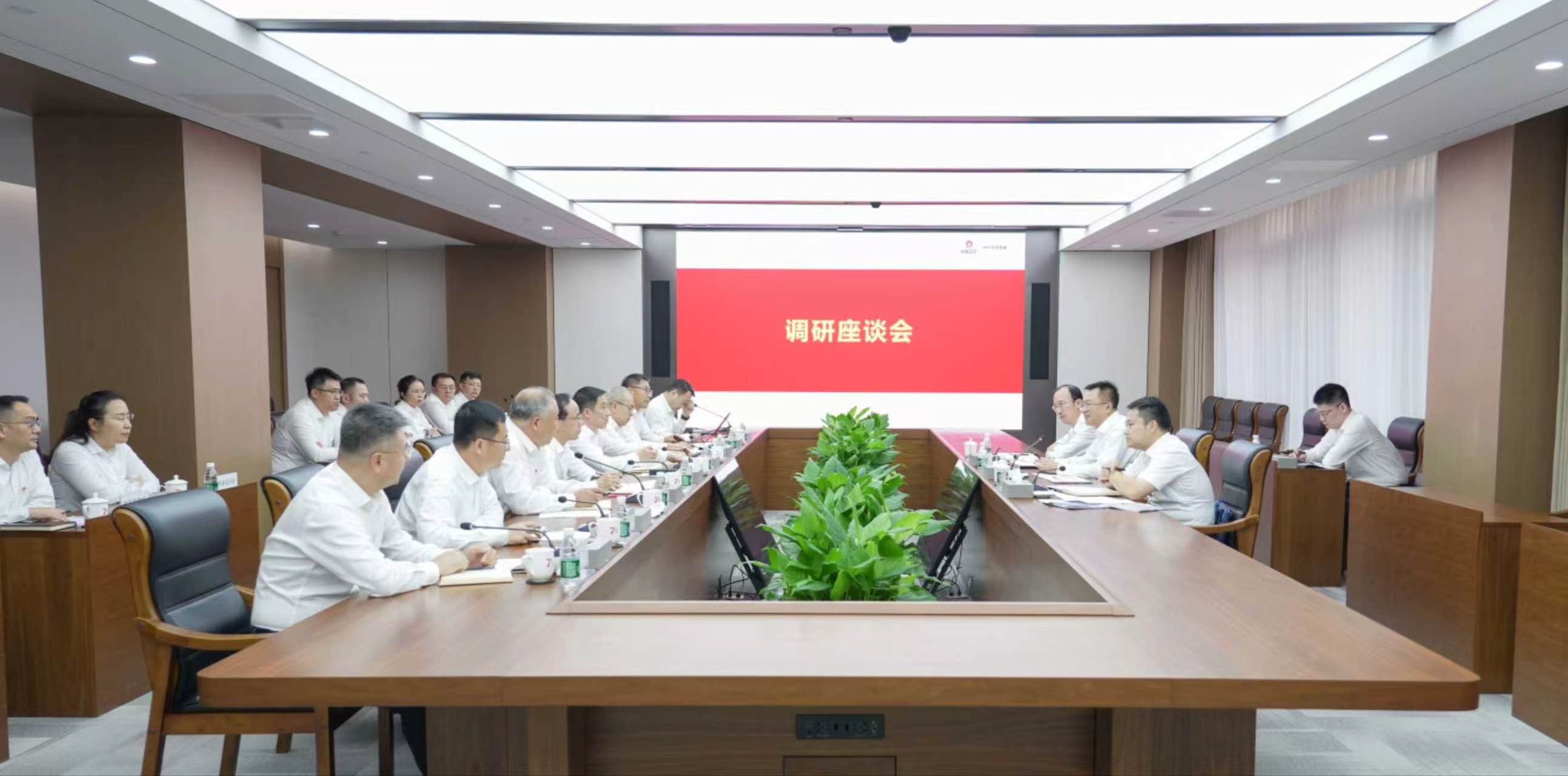 調(diào)研座談會(huì)現(xiàn)場(chǎng)